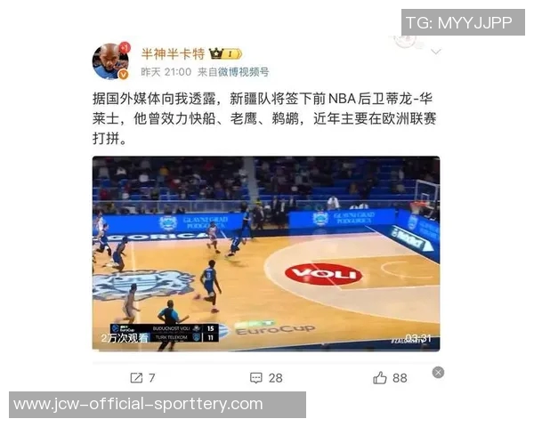 双外援火拼完胜广东，新疆队的得分爆炸力令人胆寒